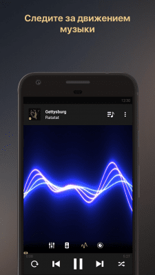 Capture d'écran de l'application Equalizer music player booster - #3