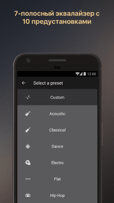 Capture d'écran de l'application Equalizer music player booster - #5