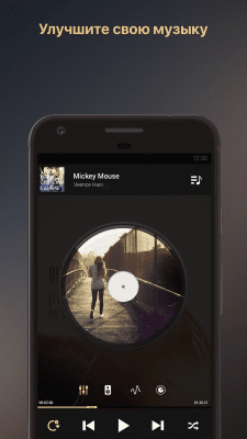 Capture d'écran de l'application Equalizer music player booster - #6