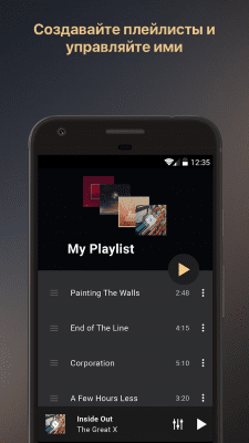 Capture d'écran de l'application Equalizer music player booster - #8