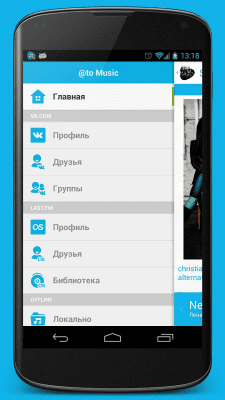 Capture d'écran de l'application @to Music - #2