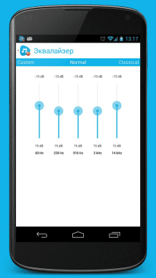 Capture d'écran de l'application @to Music - #4