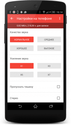 Capture d'écran de l'application Wear Audio Recorder - #3
