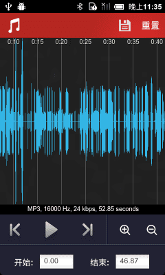 Capture d'écran de l'application The Best Ringtone(Pro) - #3