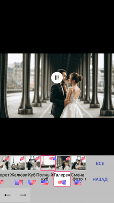 Capture d'écran de l'application Réaliser une vidéo à partir d'une photo avec de la musique - #3