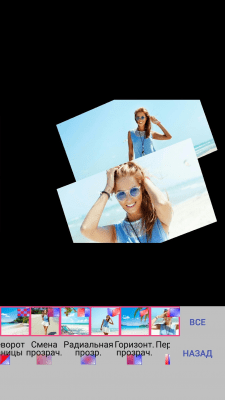 Capture d'écran de l'application Réaliser une vidéo à partir d'une photo avec de la musique - #4