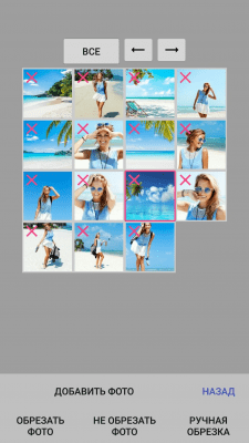 Capture d'écran de l'application Réaliser une vidéo à partir d'une photo avec de la musique - #5