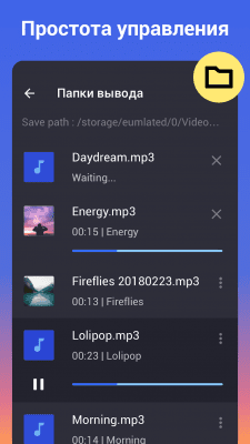 Capture d'écran de l'application MP3 Cutter and Ringtone Maker - #5