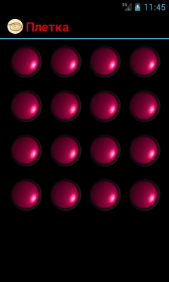 Capture d'écran de l'application Fouetter - #6