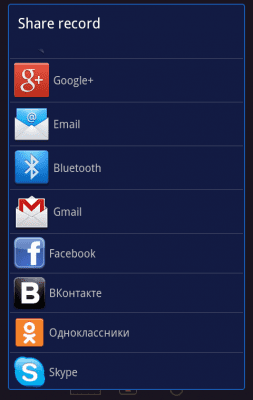 Capture d'écran de l'application Effets : Sonneries vocales MP3 - #8