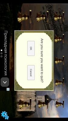 Capture d'écran de l'application Cloches - #4
