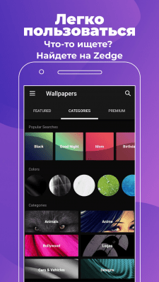 Capture d'écran de l'application ZEDGE Sonneries, fonds d'écran - #3