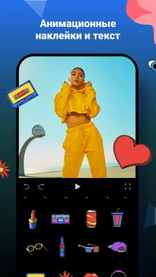 Capture d'écran de l'application FilmoraGo - #5