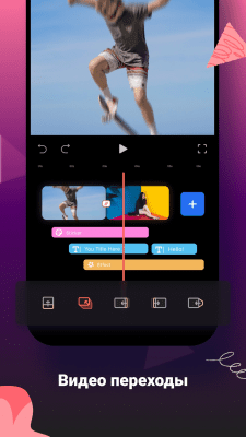 Capture d'écran de l'application FilmoraGo - #6