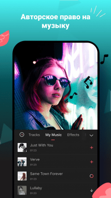 Capture d'écran de l'application FilmoraGo - #7