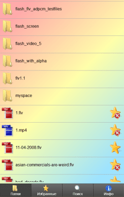 Capture d'écran de l'application Lecteur vidéo MP4 HD FLV - #3