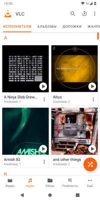 Capture d'écran de l'application VLC for Android - #3