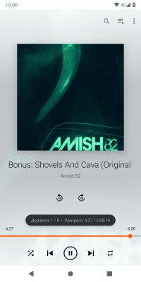 Capture d'écran de l'application VLC for Android - #5