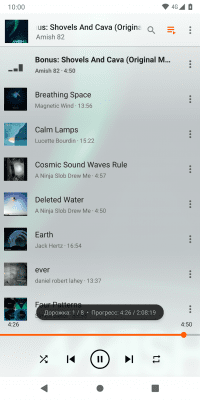 Capture d'écran de l'application VLC for Android - #6