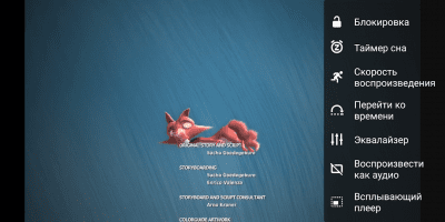 Capture d'écran de l'application VLC for Android - #7