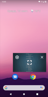 Capture d'écran de l'application VLC for Android - #8
