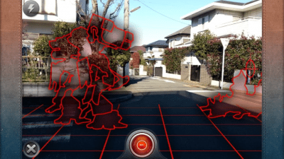 Capture d'écran de l'application FxGuru:  Movie FX Director - #5