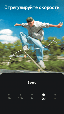 Capture d'écran de l'application VideoShow : éditeur vidéo - #6