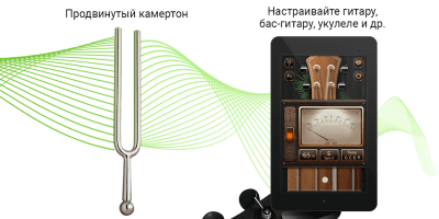 Capture d'écran de l'application Accordeur de guitare - #8