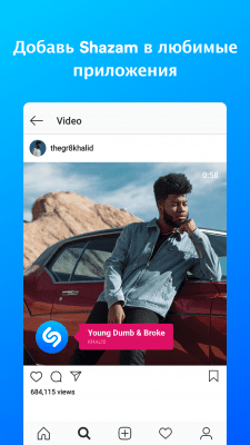 Capture d'écran de l'application Shazam - #5