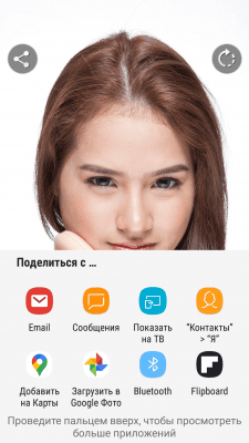 Capture d'écran de l'application Miroir - Miroir intelligent - #3