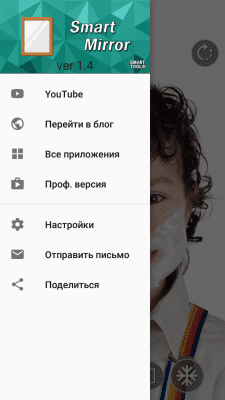Capture d'écran de l'application Miroir - Miroir intelligent - #4