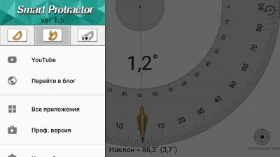 Capture d'écran de l'application Jauge d'angle : Smart Protractor - #4