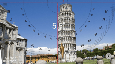 Capture d'écran de l'application Jauge d'angle : Smart Protractor - #5