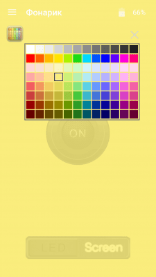 Capture d'écran de l'application Lampe de poche intelligente - #4