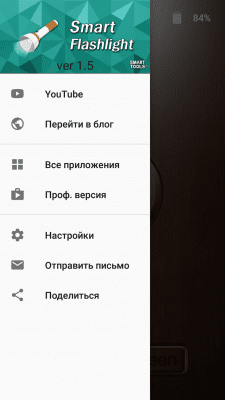 Capture d'écran de l'application Lampe de poche intelligente - #6