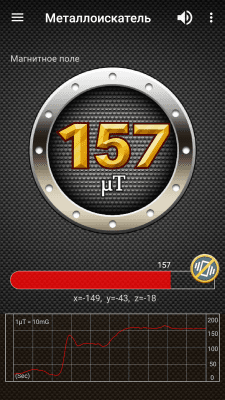 Capture d'écran de l'application Détecteur de métaux - #2