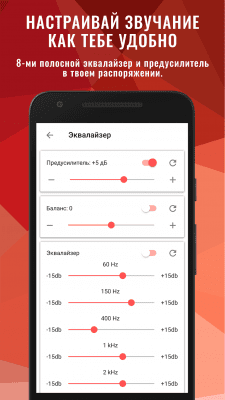 Capture d'écran de l'application Jam de pistes d'accompagnement - #8