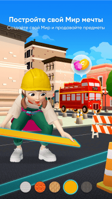 Capture d'écran de l'application ZEPETO - #7