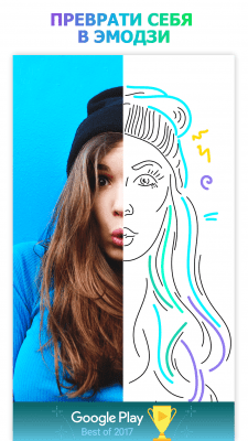 Capture d'écran de l'application PicsArt Animator - #1