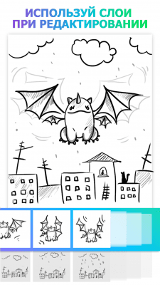 Capture d'écran de l'application PicsArt Animator - #3