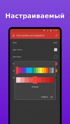 Capture d'écran de l'application Une galerie simple - #3