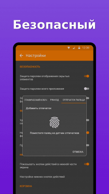 Capture d'écran de l'application Une galerie simple - #4
