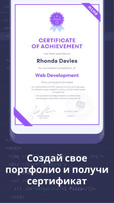 Capture d'écran de l'application Mimo : Apprenez les bases de JavaScript, Python, HTML, etc. - #4