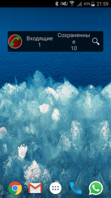 Capture d'écran de l'application Automatic Call Recorder - #7