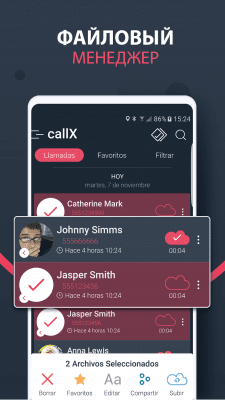 Capture d'écran de l'application CallX - Enregistrement automatique des appels - #3