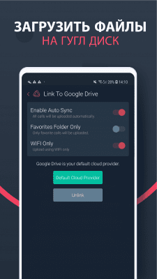 Capture d'écran de l'application CallX - Enregistrement automatique des appels - #7