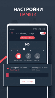 Capture d'écran de l'application CallX - Enregistrement automatique des appels - #8