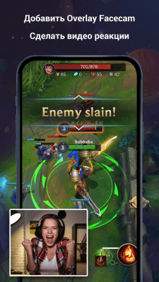 Capture d'écran de l'application V Recorder - #4