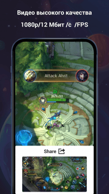 Capture d'écran de l'application V Recorder - #6