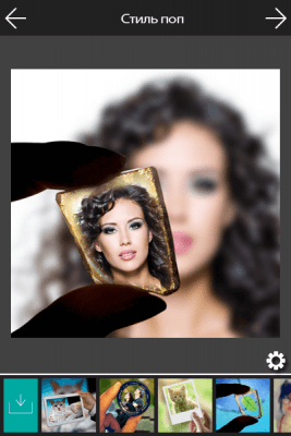 Capture d'écran de l'application Photo Editor Pro - #1